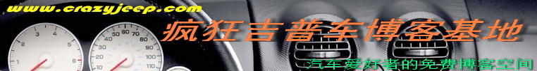 ++++大型免费博客空间++++